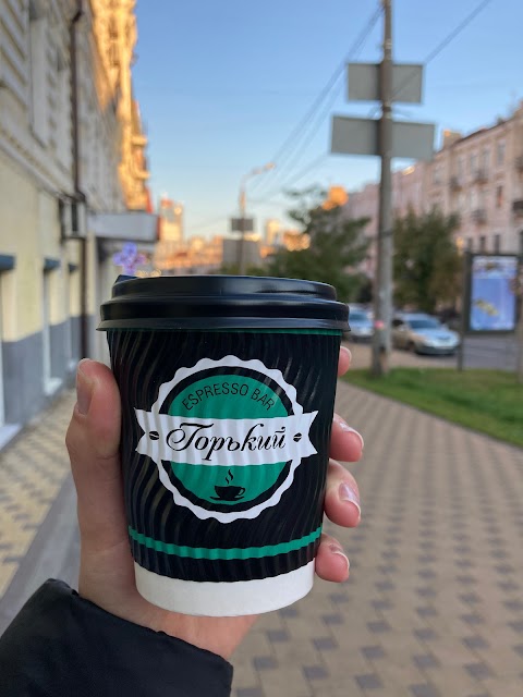 Горький Espresso Bar