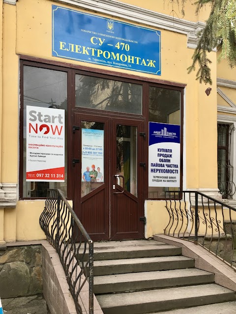 Агентство Пелех Тернопіль / Pelekh Agency Ternopil