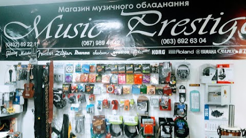 MusicPrestige