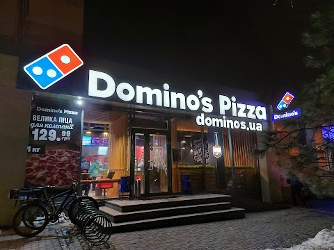 Domino's Pizza