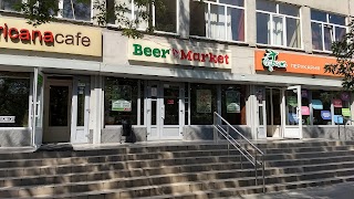 Beer Market