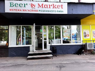 Beer Market