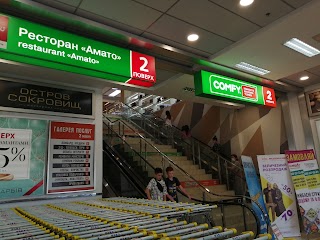 Остров Сокровищ