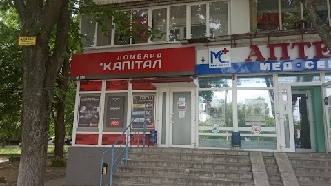 Капітал