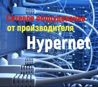 Hypernet