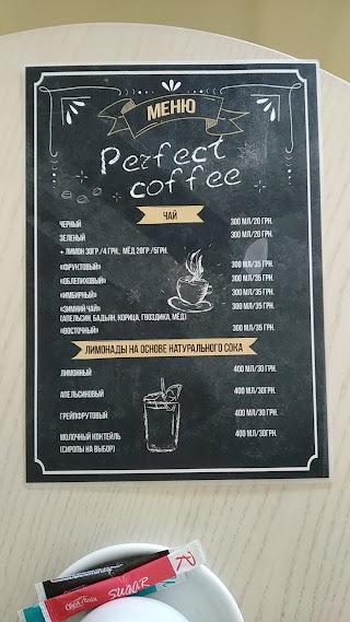 Perfect Coffee