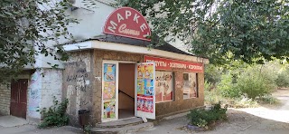 Маркет Сити