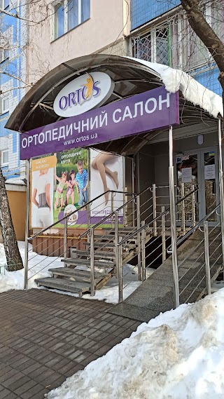 Ортопедичний салон Ortos