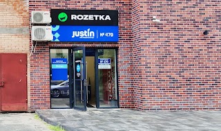 ROZETKA + Justin