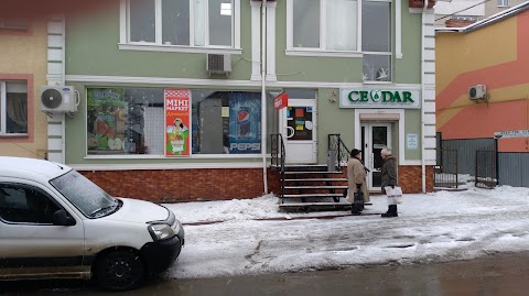 Міні-маркет Домашній grocery store