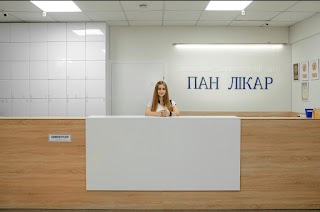 ЛДЦ "Пан Лікар"