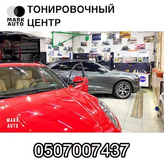 ТОНИРОВКА MarkAUTO