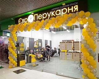 ЕвроПерукарня