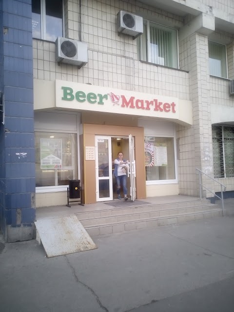 Beer Market