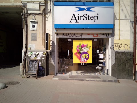 Air Step