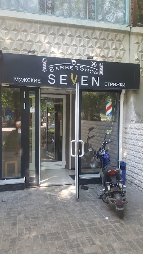 Seven Barbershop