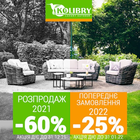 Kolibry Luxury Outdoor - якісні меблі для саду та тераси