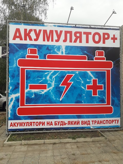 ООО "Автостиль 2011"