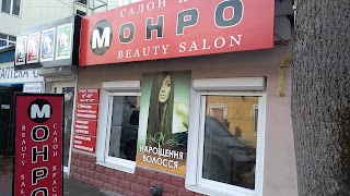 Салон краси "Монро"