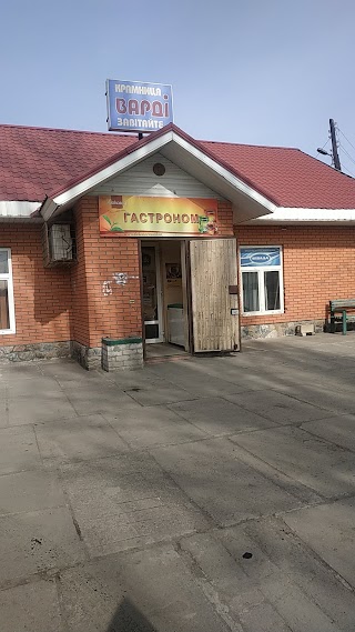 Магазин "Продукты"