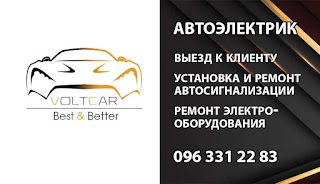 VoltCare. Автоэлектрик. Компьютерная диагностика. Выезд к клиенту.