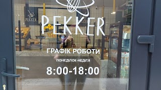 Pekker - пекарня