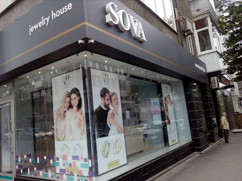 Магазин ювелирных изделий SOVA Jewelry House. Стильные украшения из золота и серебра