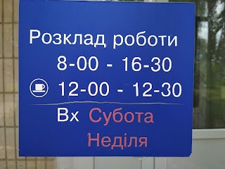 Протезно - ортопедичне підприємство