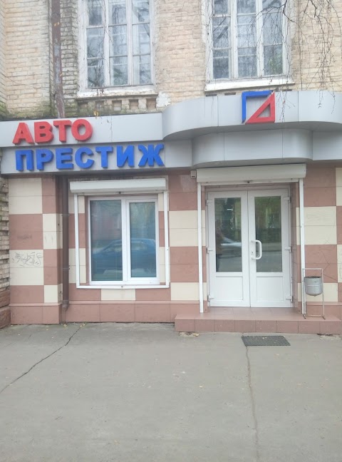 Авто Престиж