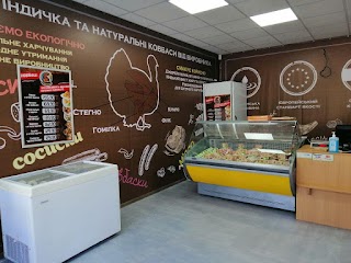 Інделіка