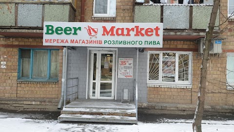 Beer Market