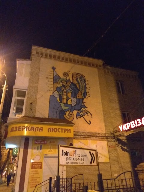 Укрвіза