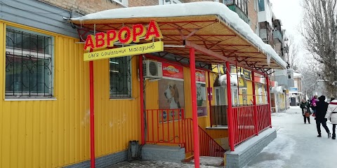 Аврора