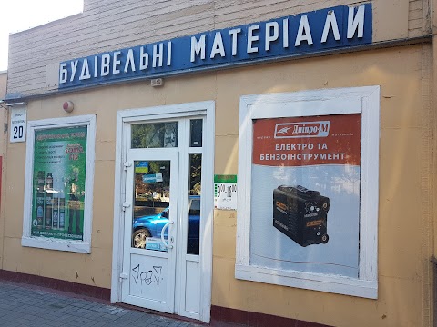 Будівельні Матеріали