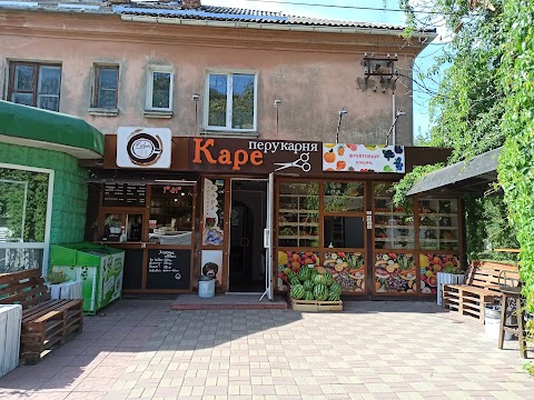 Каре