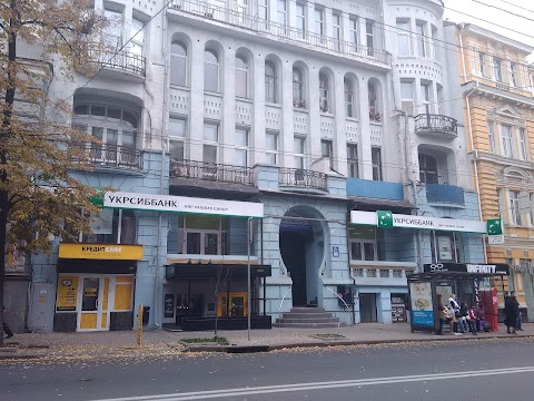 UkrSibbank