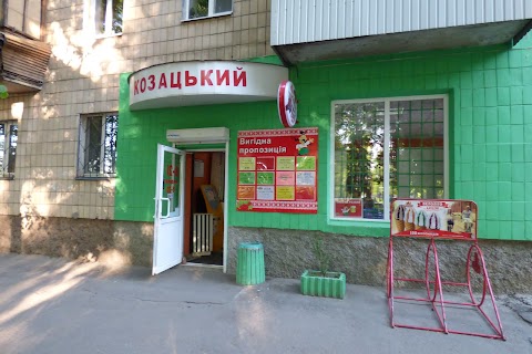 Козацький