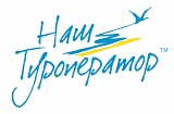 Наш Туроператор