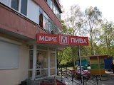 Море пива