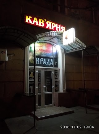 Крада