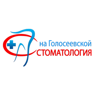 Стоматология на Демеевской