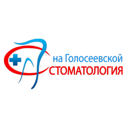 Стоматология на Демеевской