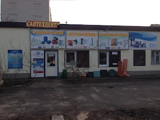 Сантехцентр