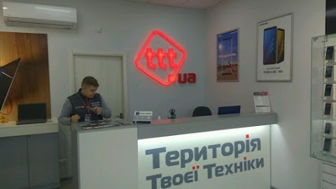 Территория Твоей Техники