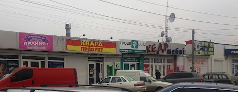 Магазин Квара Продукт