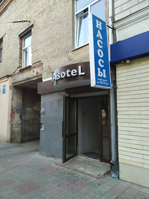 Asotel Inn