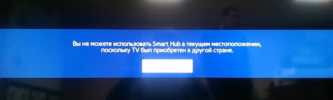 Налаштування Smart TV