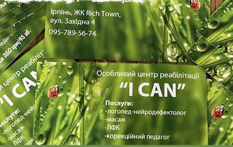 Особливий центр реабілітації ICan