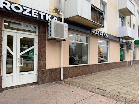 ROZETKA