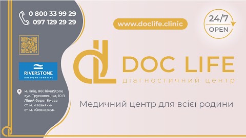 Лаборатория анализы ДокЛайф DocLife